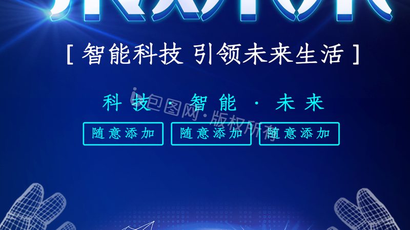 企业智慧解决方案：资质要求解析与关键考量